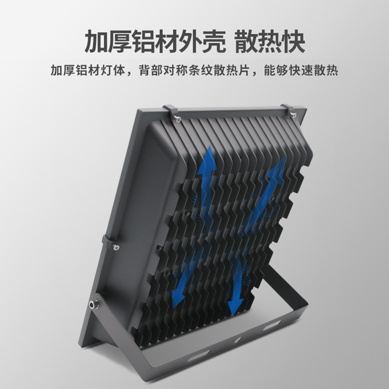 上海亚明LED投光灯50W100W150W200W户外防水IP66超亮工程泛光射灯 - 图1