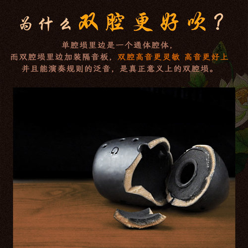 云新专业演奏陶埙奏损陶陨陨笛勋陨土埙十孔初学者入门乐器埙教程 - 图2