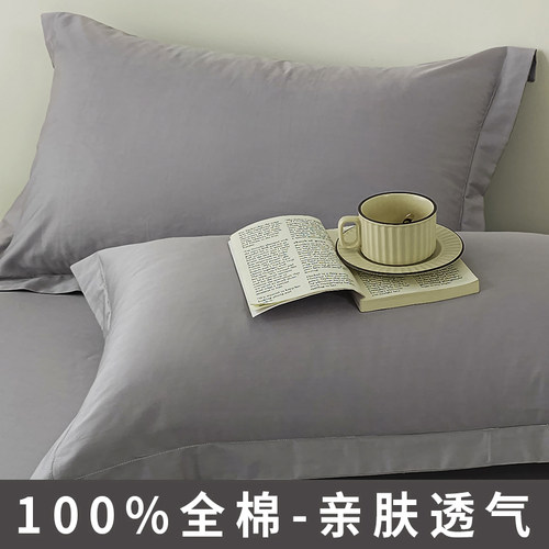 纯棉枕套50x80大尺寸大号大加大100全棉枕头套40cmx60cm成人家用 - 图2