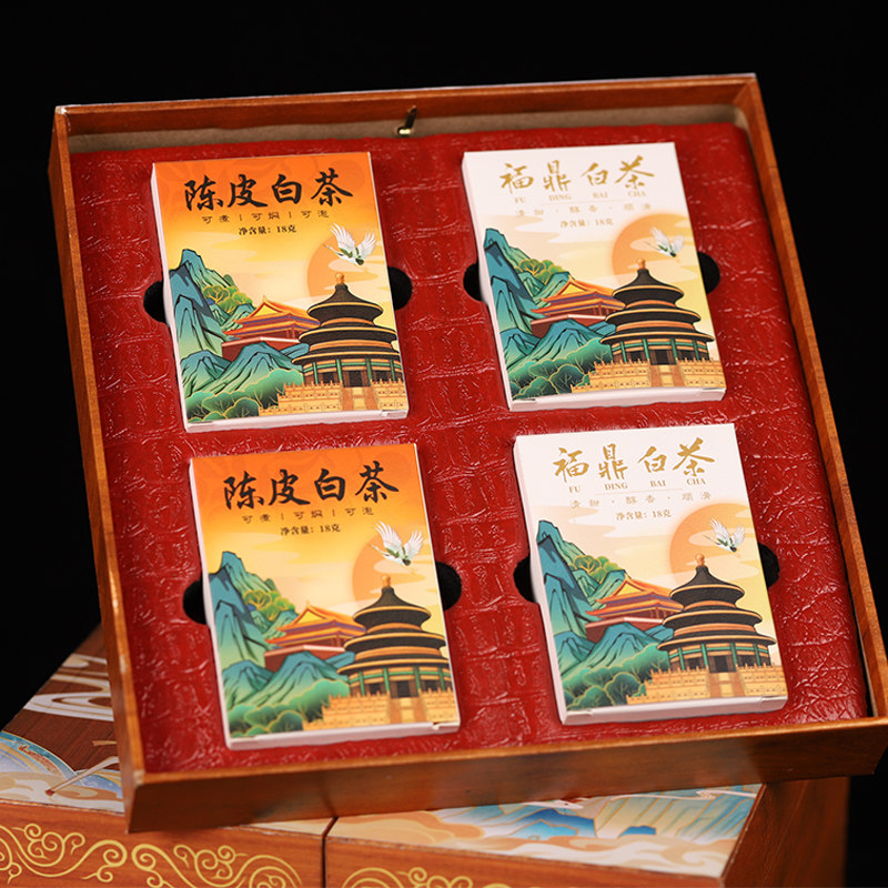 中秋教师节礼品茶叶礼盒送礼送领导爸爸妈妈长辈老师实用生日礼物