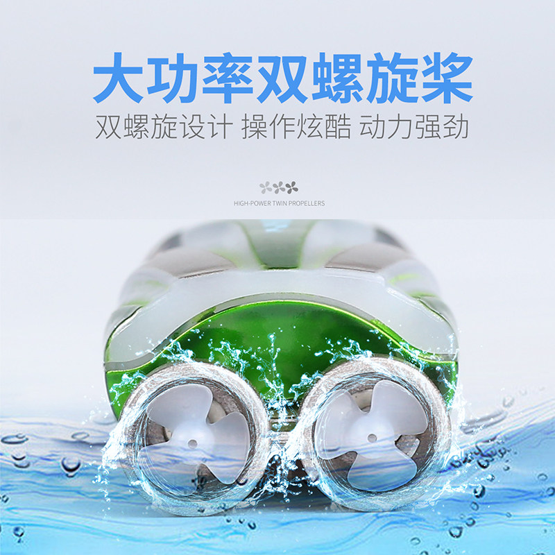 迷你翻滚遥控船高速旋转电动有灯光模型快艇防水儿童仿真男孩玩具,淘宝优惠券,粉丝福利购,淘宝优惠卷