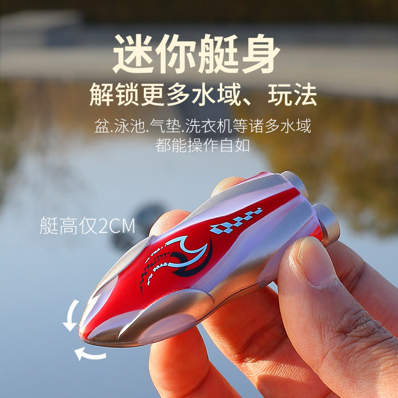 迷你翻滚遥控船高速旋转电动有灯光模型快艇防水儿童仿真男孩玩具,淘宝优惠券,粉丝福利购,淘宝优惠卷