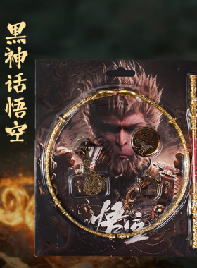 分手神器金箍前任韩庚同款头饰