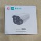 Huawei White 4MM1080P HD Full Color Night Vision