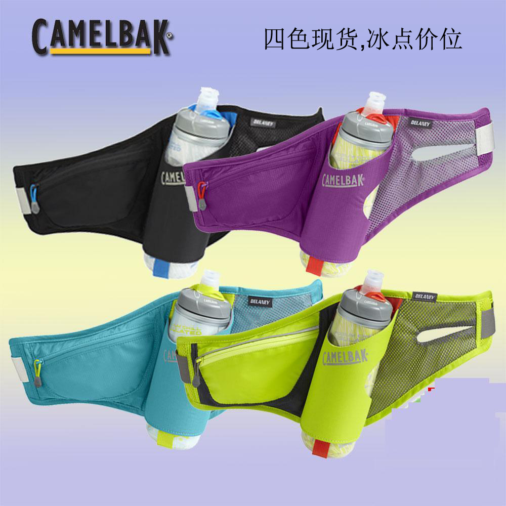美國Camelbak駝峰帝藍跑步水壺腰包適合日常跑競技跑男女通用包郵