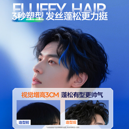 Das meistverkaufte Stylingspray im Supermarkt