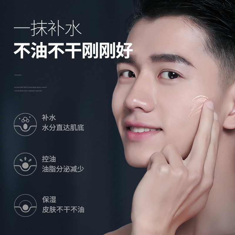 尊蓝旗舰店尊蓝男士bb霜遮瑕隔离补水保湿自然打底彩妆护肤化妆品专用套装2
