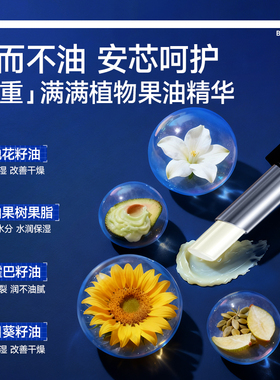 央妈力荐&送礼甄选|润唇膏第一
