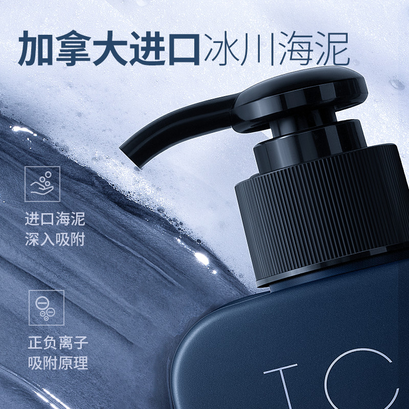 尊蓝旗舰店尊蓝男士洗面奶控油去黑头氨基酸温和洁面乳膏补水保湿护肤品套装2