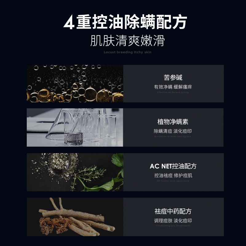 尊蓝旗舰店男士海盐除螨皂洗脸香皂洁面清洁去螨虫控油收缩毛孔香味持久脸部1
