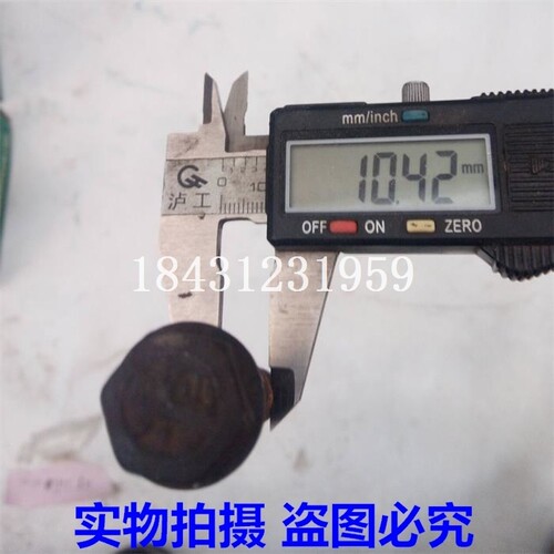 常柴 常发1110 1115水冷单缸柴油机连杆螺丝 - 图0