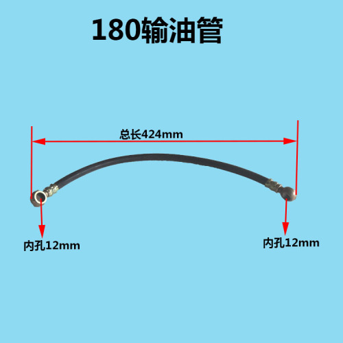 单缸柴油机输油管常柴17518519511101125柴油机输油管柴油管