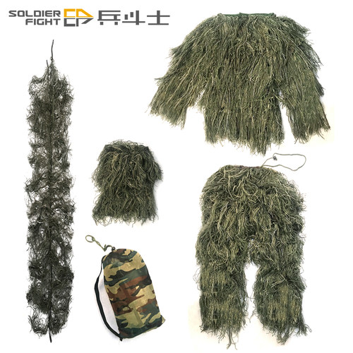 和平精英儿童吉利服套装卫衣成人伪装服隐身衣吃鸡全套吉地服草衣 - 图0