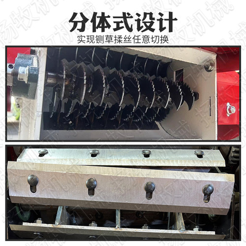 新型全自动干湿两用柔丝铡草机揉丝机家用养殖牛羊秸秆打草切草机 - 图2