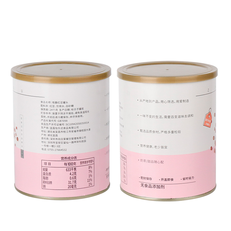 吱趣糖水红豆罐头酱加蜜熟糖纳豆烘焙奶茶甜品用辅料奶茶小料即食-图2