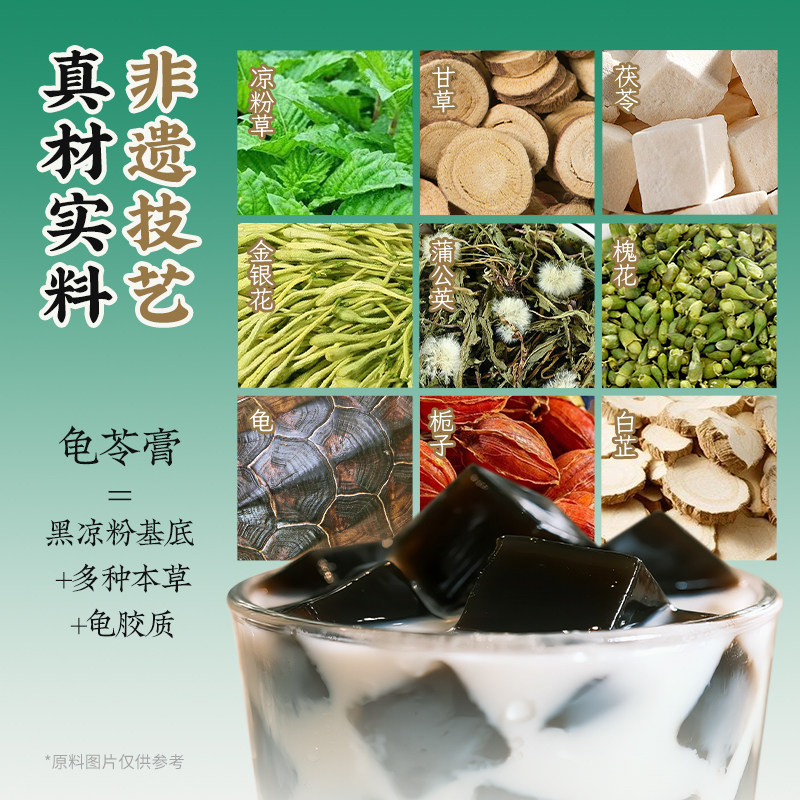【特价清仓】广西梧州双钱牌甄选龟苓膏原味200g*6碗/12碗装