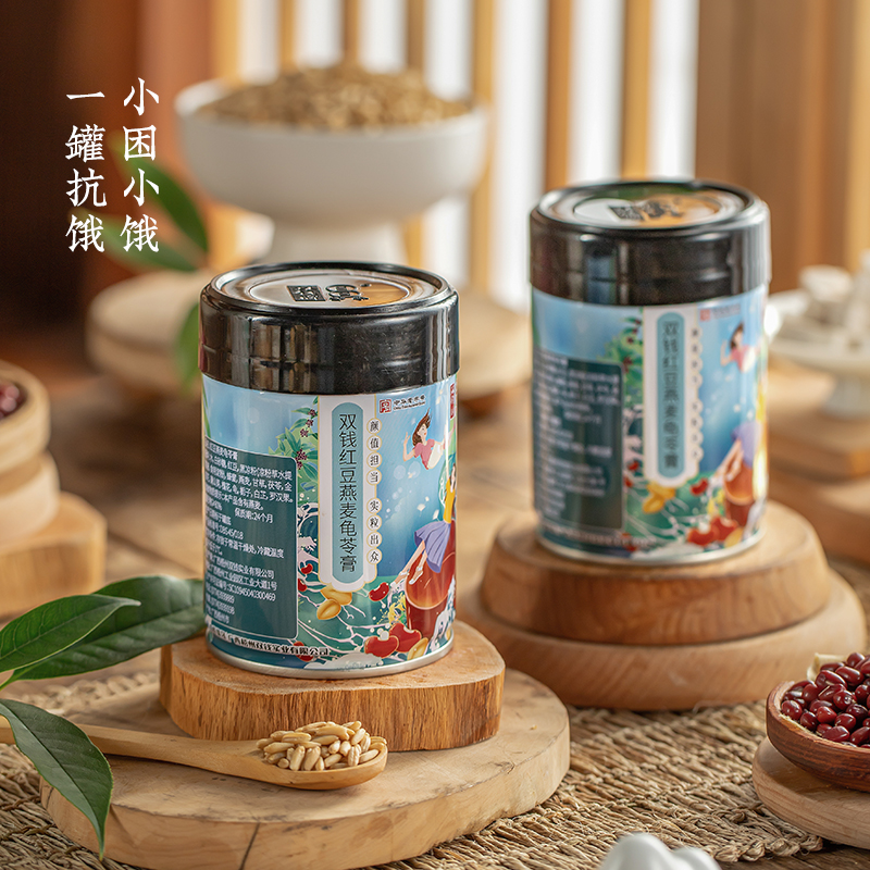 【品牌直营，中华老字号】梧州双钱牌杂粮龟苓膏200g*3罐广西特产 - 图1