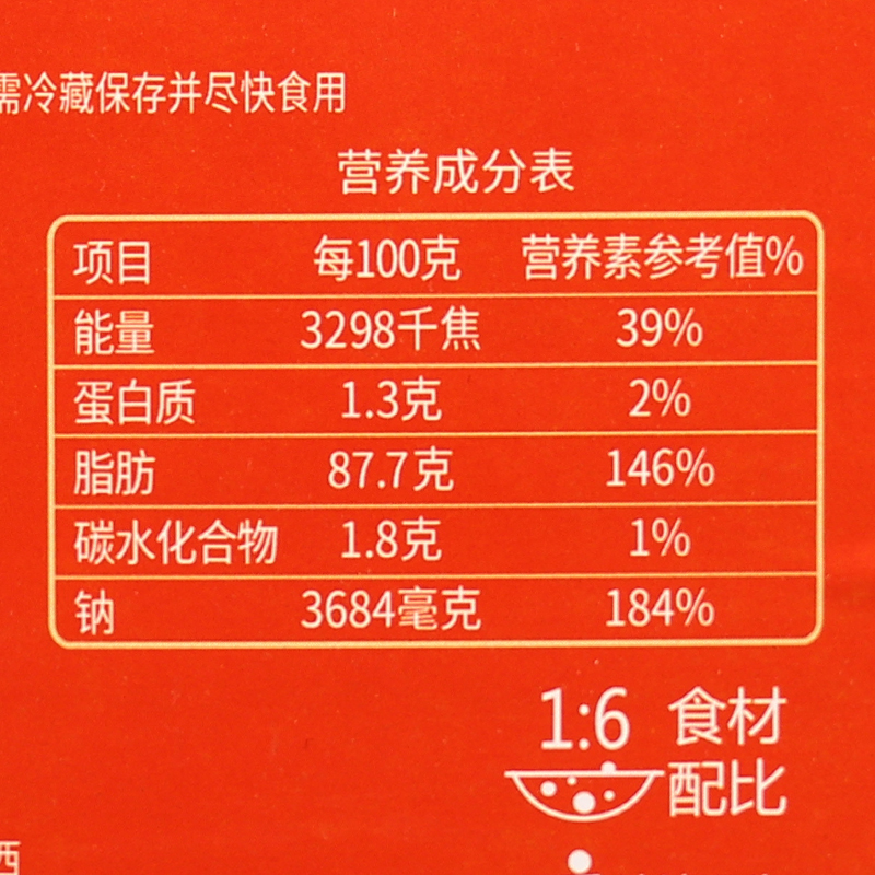 海底捞麻辣香锅底料5kg 餐饮商用串串冒菜香辣小龙虾干锅火锅调料 - 图2