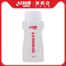 DHS Red Biking Ping-pong Racket Rubber Sheet Special Glue Adhesive Organic Bing Ping-pong Sleeve Glue Glue 220ML