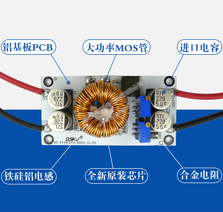 600W铝基板升压10-50V 恒压恒流可调电源模块欠压保护LED升压驱动