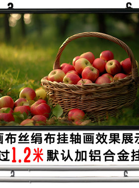 小清新草地果蔬走廊过道墙装饰壁画餐厅客厅小众果篮治愈横版挂画