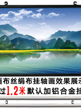 桂林山水风景画招财装饰风水画群山湖泊靠山图酒店民宿自粘画壁画