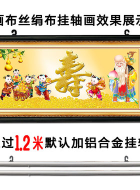寿字老寿星画像中堂挂画卧室客厅装饰画葫芦祝寿图福寿图自粘贴画