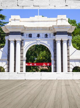 世界名校教室墙贴海报