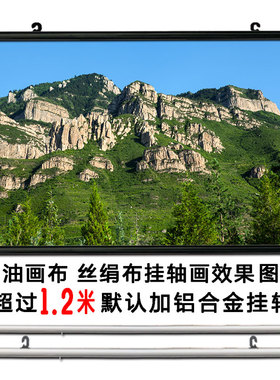 北岳恒山大山自然风景画