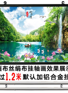 新中式山水情荷花瀑布海报贴画流水生财装饰挂画客厅茶室装饰壁画