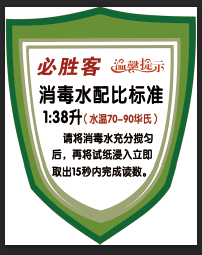 肯德基必胜客不锈钢小件测氯试纸定位盒试纸收纳盒收纳架-图1