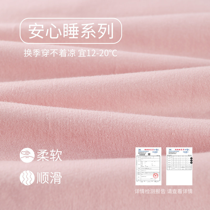 【5A抑菌】秋鹿情侣睡衣2025春季新款女款带胸垫纯棉春秋家居服男,淘宝优惠券,粉丝福利购,淘宝优惠卷