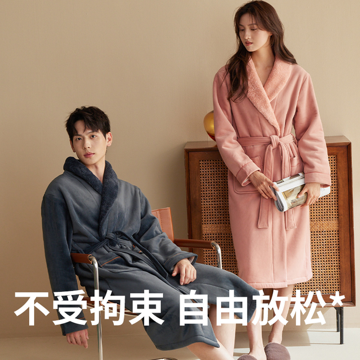 秋鹿【防静电】珊瑚绒情侣睡衣女冬款宽松舒适复合绒男款保暖睡袍,淘宝优惠券,粉丝福利购,淘宝优惠卷