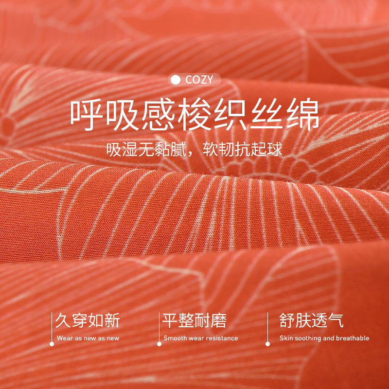 秋鹿【线下商场同款】九分袖春夏睡裙女款梭织丝绵中长款女裙夏款