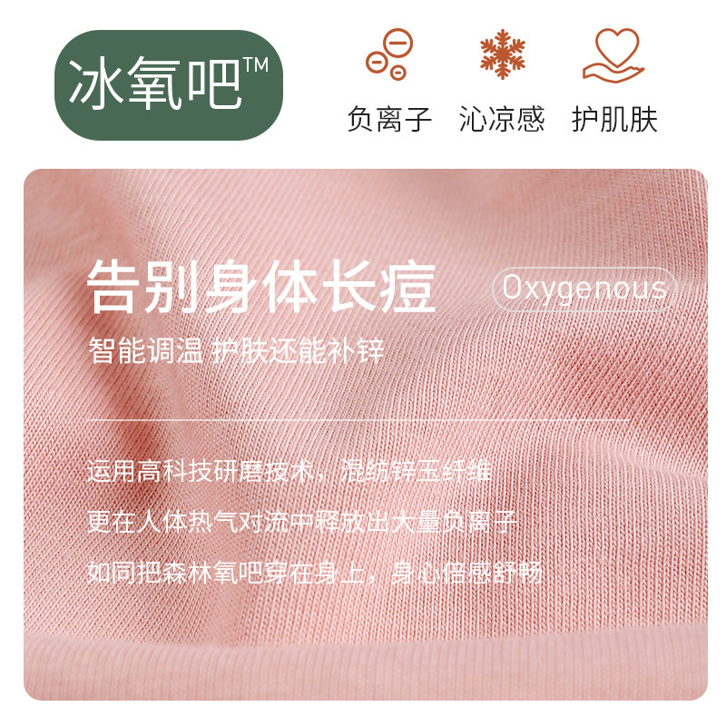 秋鹿【清仓仅剩大码】春季长袖纯色情侣睡衣薄款春秋男女家居服,淘宝优惠券,粉丝福利购,淘宝优惠卷