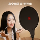 Мобильная живая лампа Anchor Special Beauty Skin Омоложение светодиодные селфи на рабочие столы.