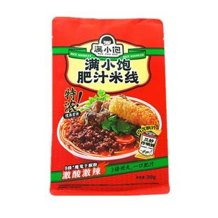 探索天猫上的美食——必备的方便米粉和港式拌粉