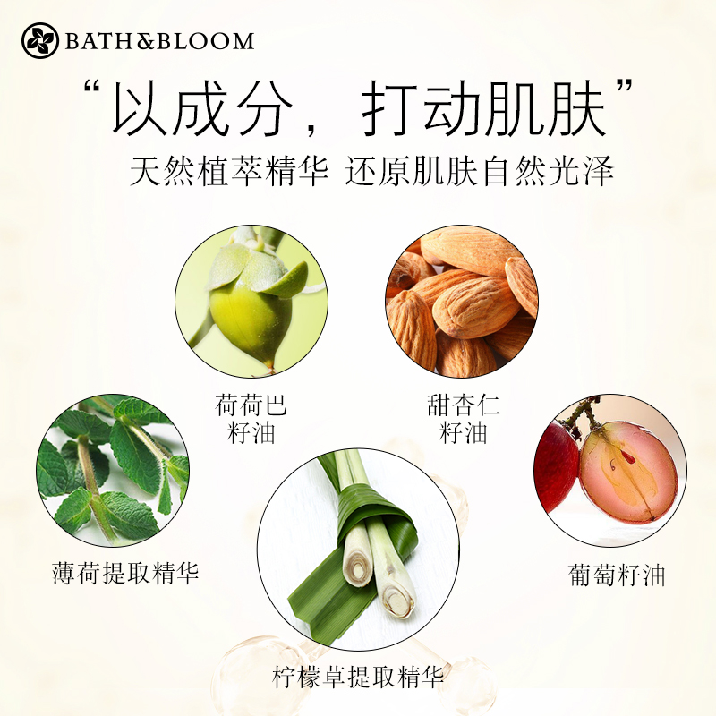 & 保湿滋润滋养身体揉按油精油 柠檬草揉按精油 泰国进口 Bath Bloom & 保湿滋润滋养身体揉按油精油 柠檬草揉按精油 泰国进口 Bath Bloom