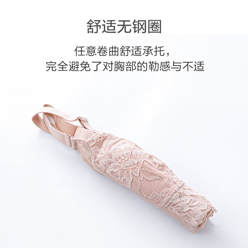 茜茜公主调整型性感薄款舒适文胸 茜茜公主内衣文胸