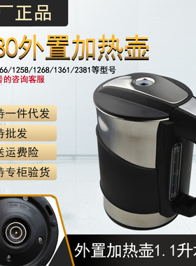 原厂安吉尔饮水机水壶304不锈钢