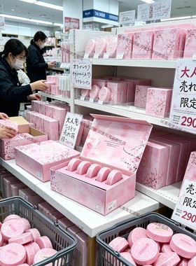 稻田樱花精油皂60g*5块