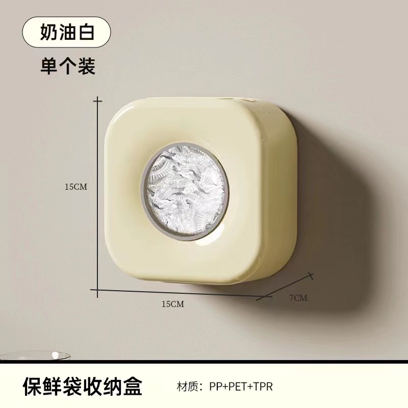 一次性保鲜膜套收纳盒壁挂式厨房保鲜袋浴室浴帽客厅鞋套收纳盒,淘宝优惠券,粉丝福利购,淘宝优惠卷