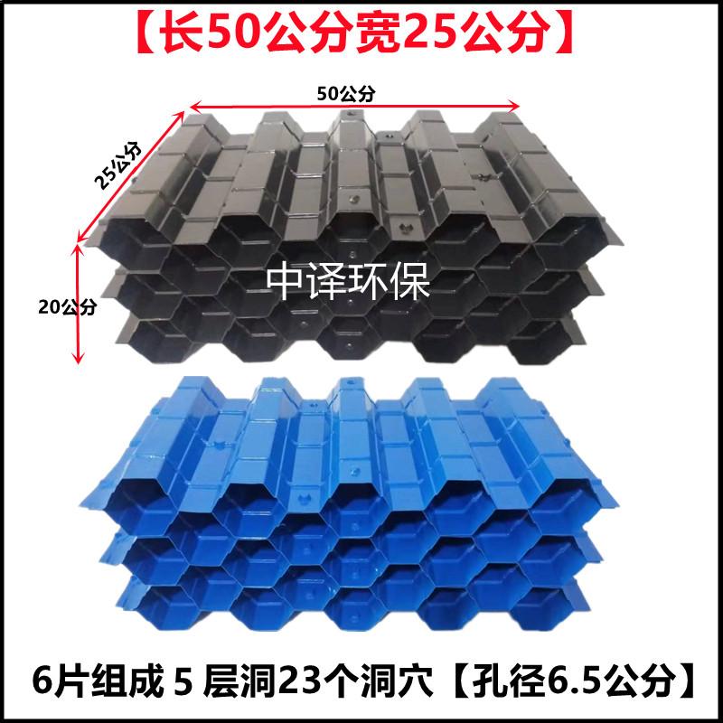 龙虾巢螃蟹公寓屋澳洲龙虾繁殖洞槽穴室内人工养殖水蛭蚂蟥塑料板,淘宝优惠券,粉丝福利购,淘宝优惠卷