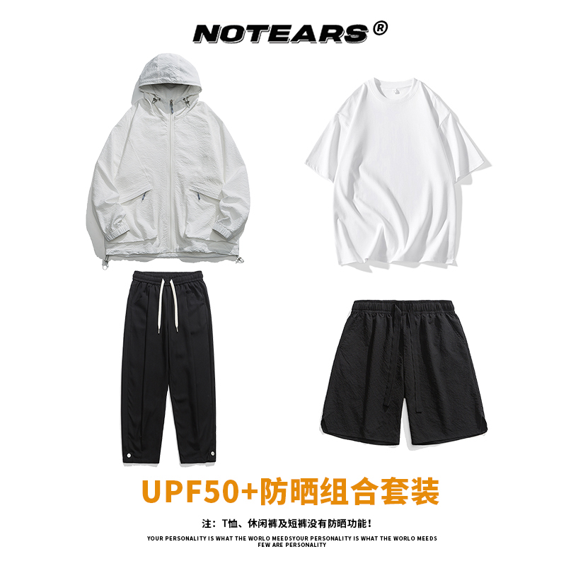 【李诞直播间】NOTEARS/没有眼泪夏日抗紫外线UPF50+防晒衣FS668-图3