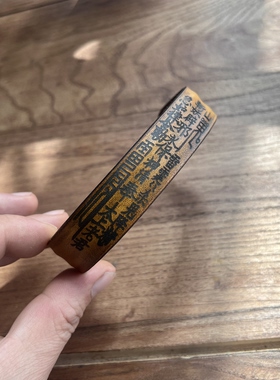 牛皮山鬼印手镯护身符本命年男女手镯道系风格小众手环平安手链