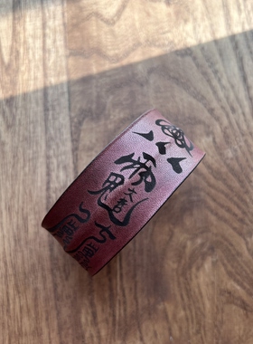 本命年太岁护身符手镯男女道系复古高级感小众手环情侣平安手链