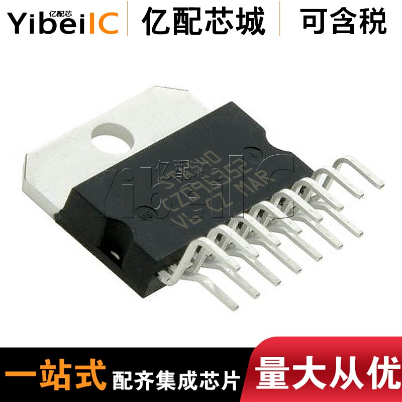 亿配芯城ST3485ECDR SOP8 丝印3485EC 驱动器 接口IC 全新原装 - 图1