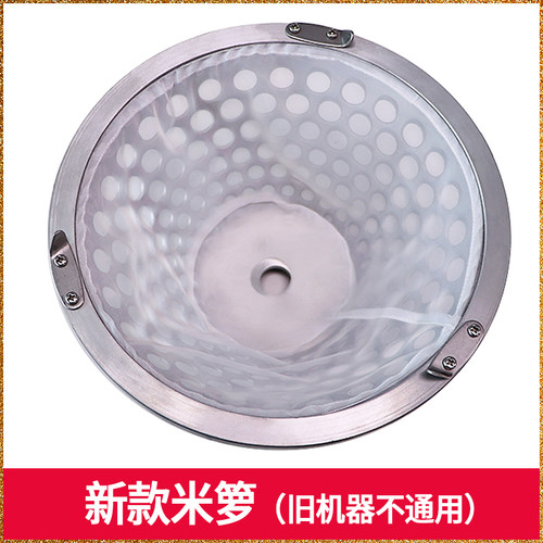 伊东40升豆奶机配件砂轮滤网联轴器调节螺母风机密封圈摇杆发热管 - 图3