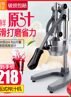 伊东手动大号商用脐橙榨汁机