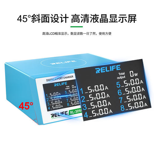 新讯309A多接口充电器双QC3.0+双PD3.0适用安卓苹果手机等大批量8口USB插头快充充电器-图1